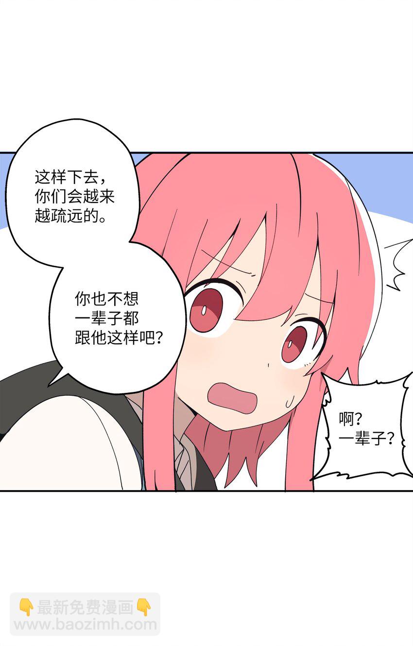 101 消失的李智恩(1/2)-第102话