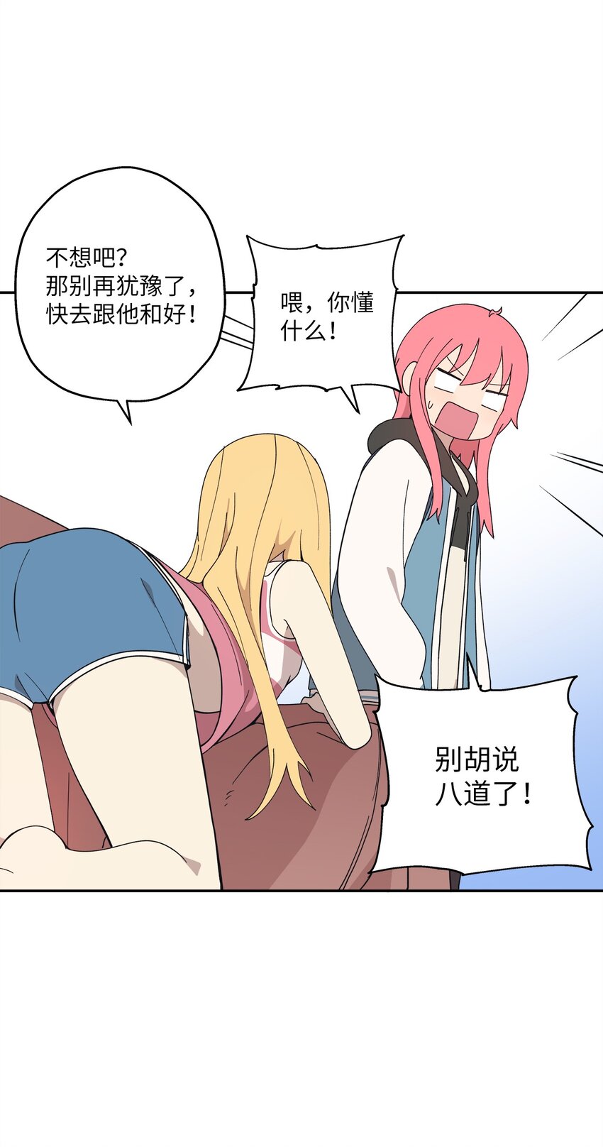 101 消失的李智恩(1/2)-第102话