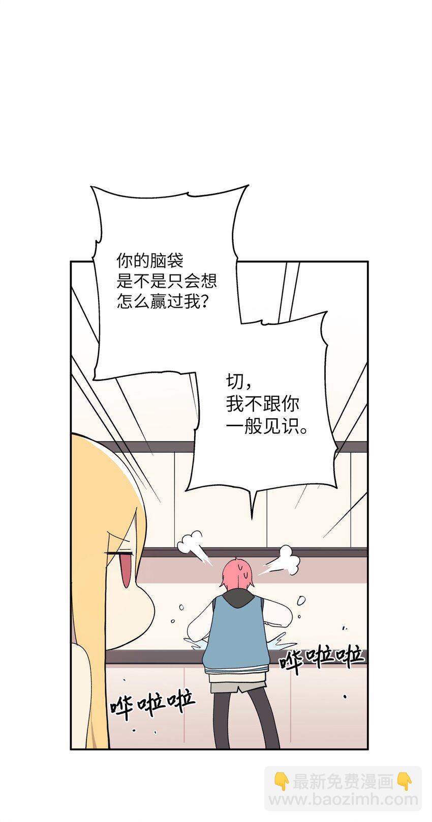 101 消失的李智恩(1/2)-第102话