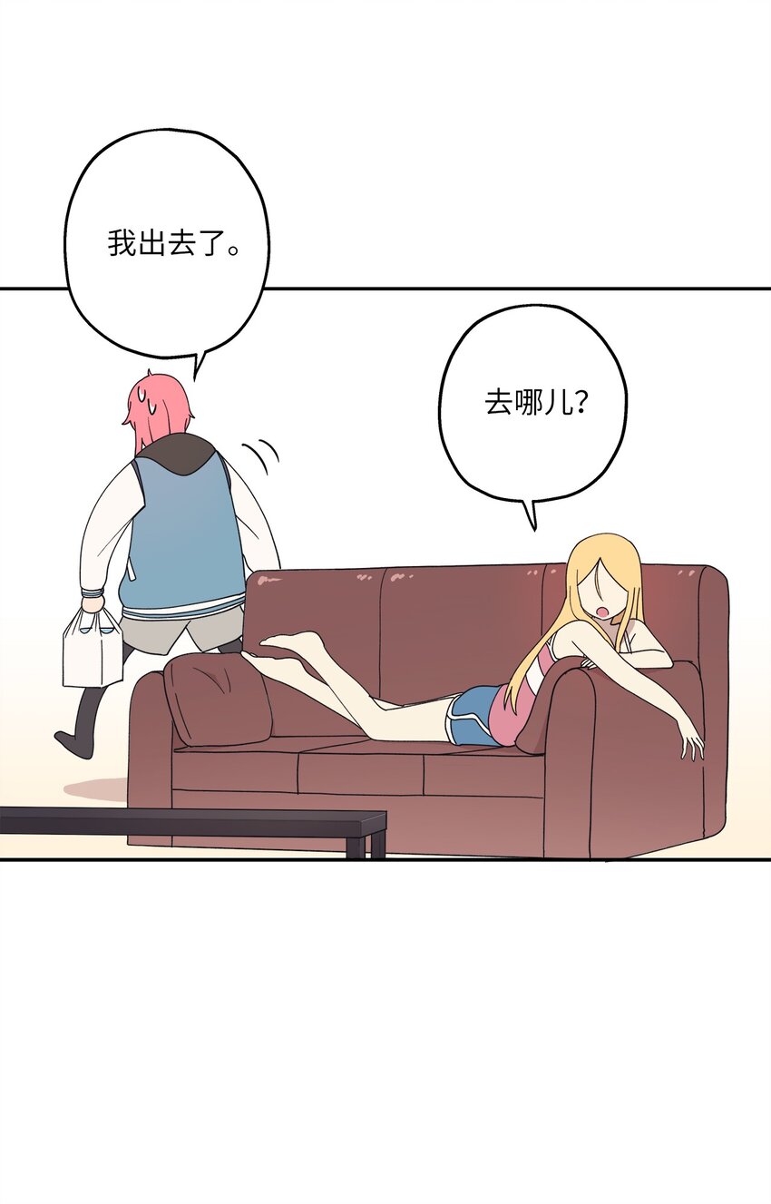 101 消失的李智恩(1/2)-第102话