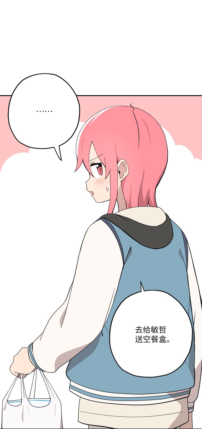 101 消失的李智恩(1/2)-第102话