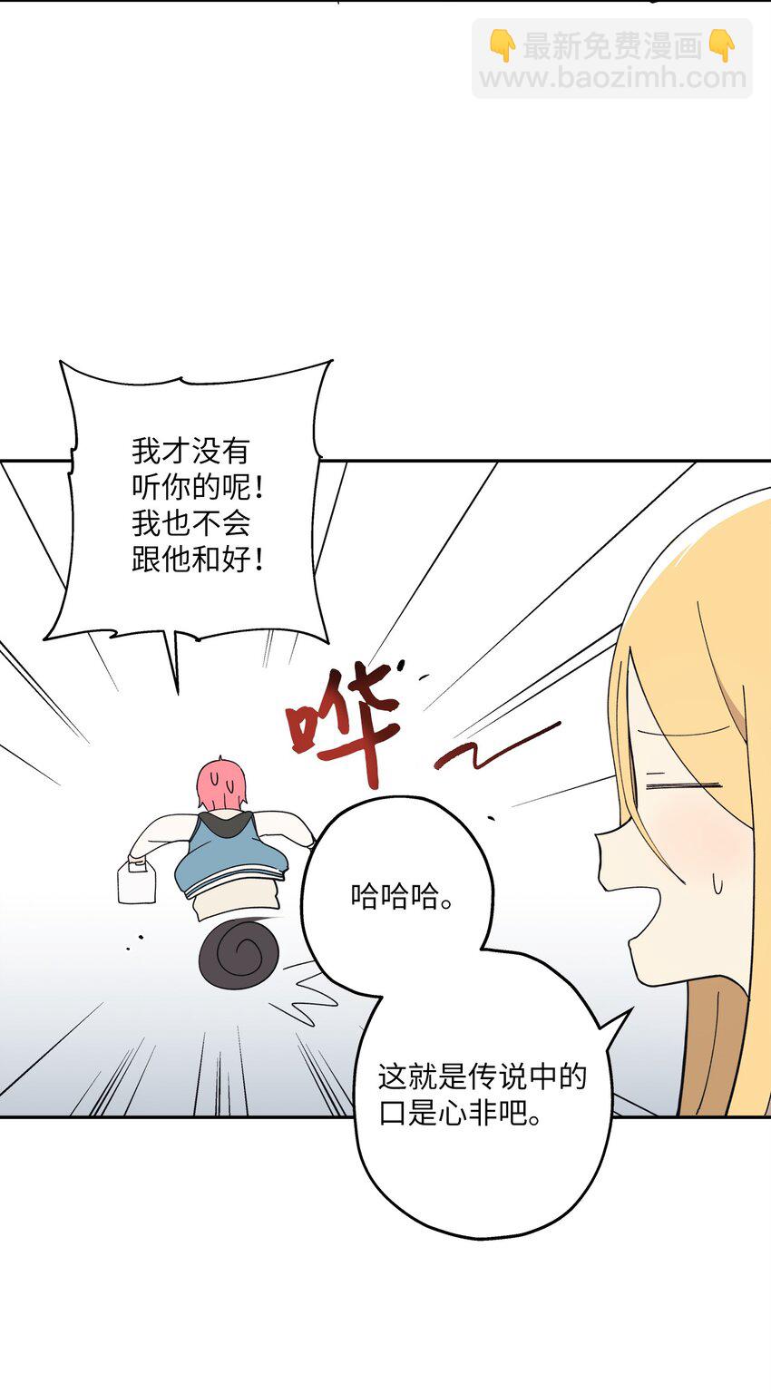 101 消失的李智恩(1/2)-第102话