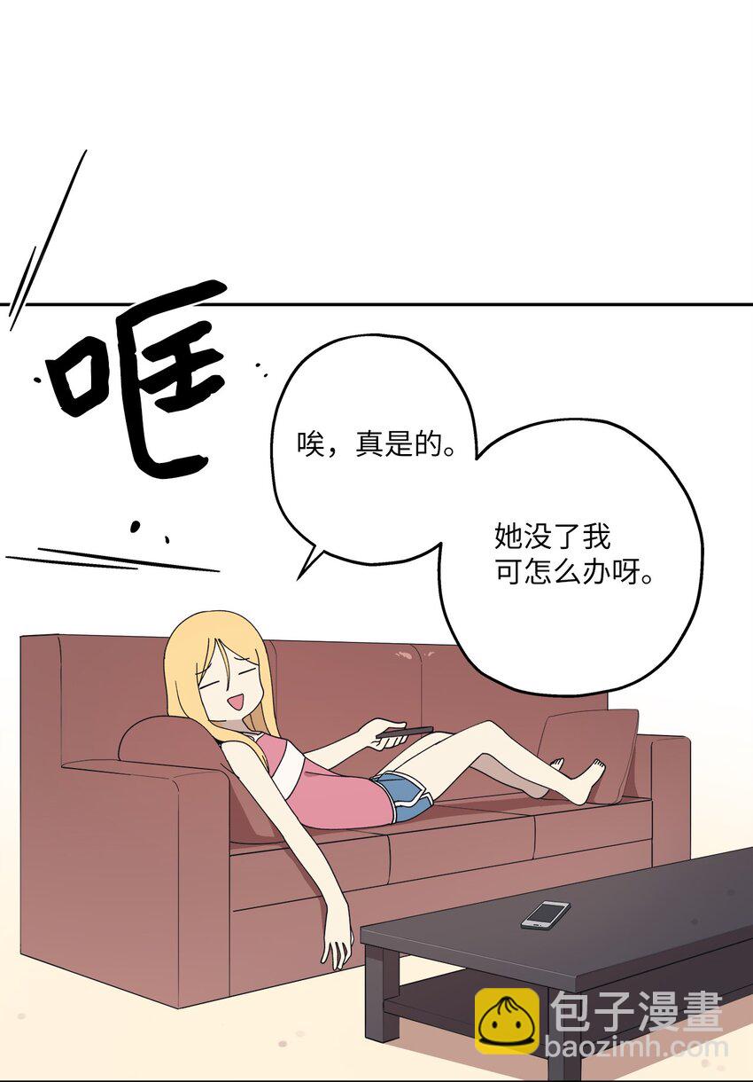 101 消失的李智恩(1/2)-第102话