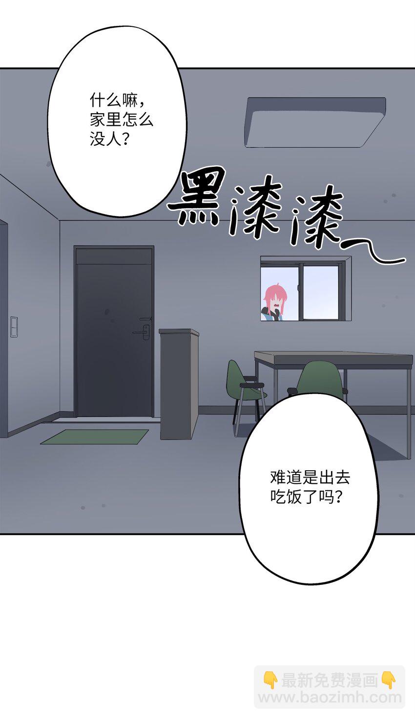 101 消失的李智恩(1/2)-第102话