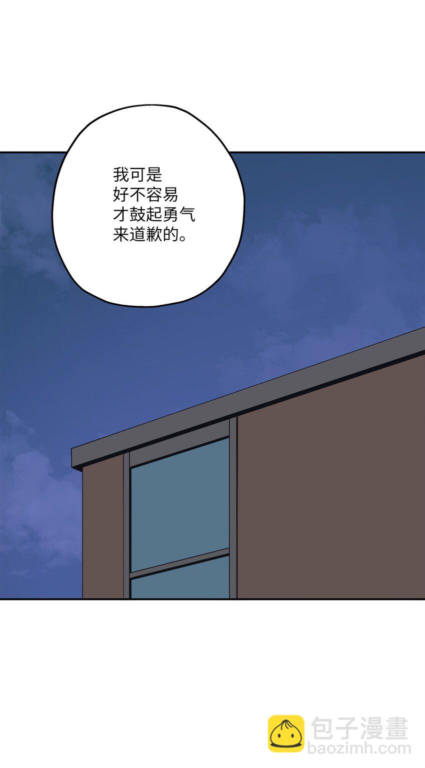 101 消失的李智恩(1/2)-第102话