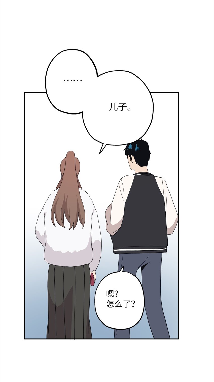 101 消失的李智恩(1/2)-第102话