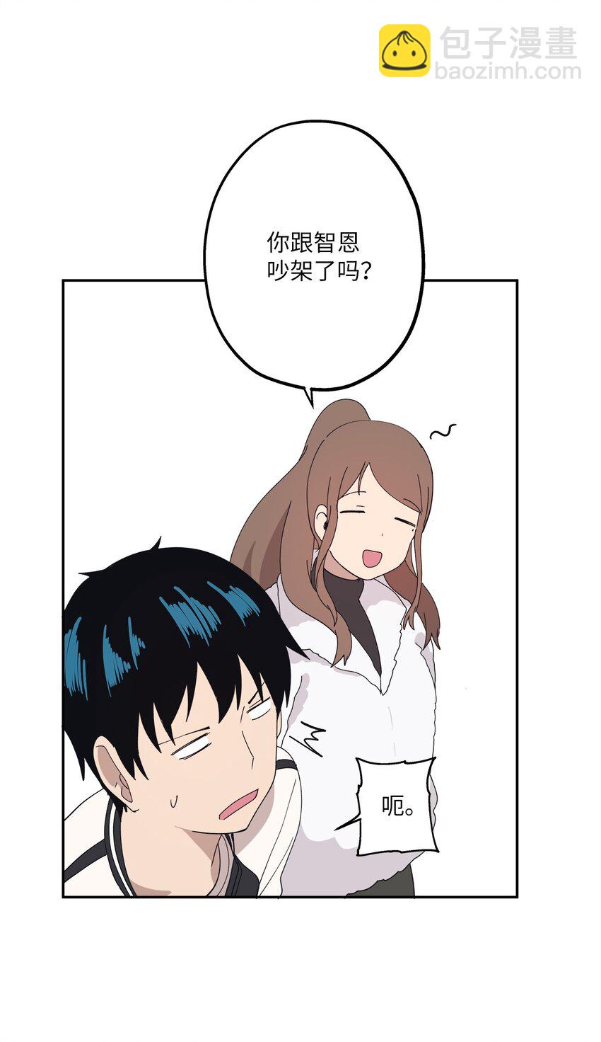 101 消失的李智恩(1/2)-第102话