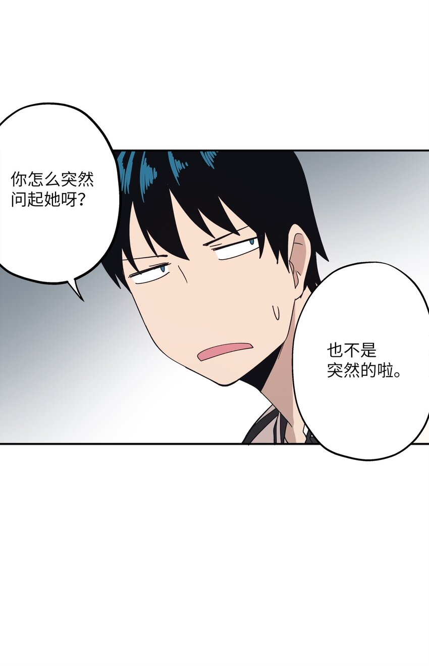 101 消失的李智恩(1/2)-第102话