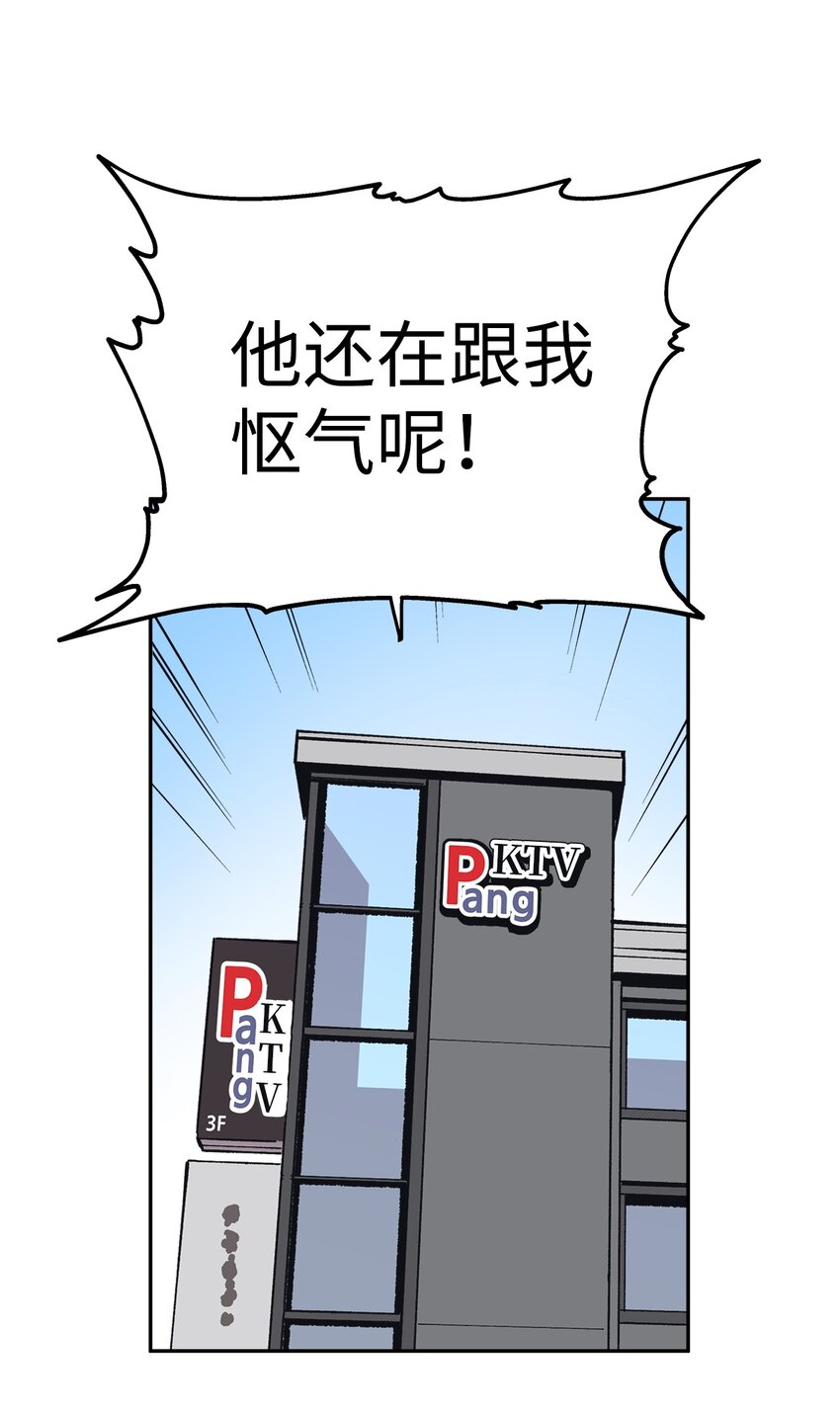 101 消失的李智恩(1/2)-第102话