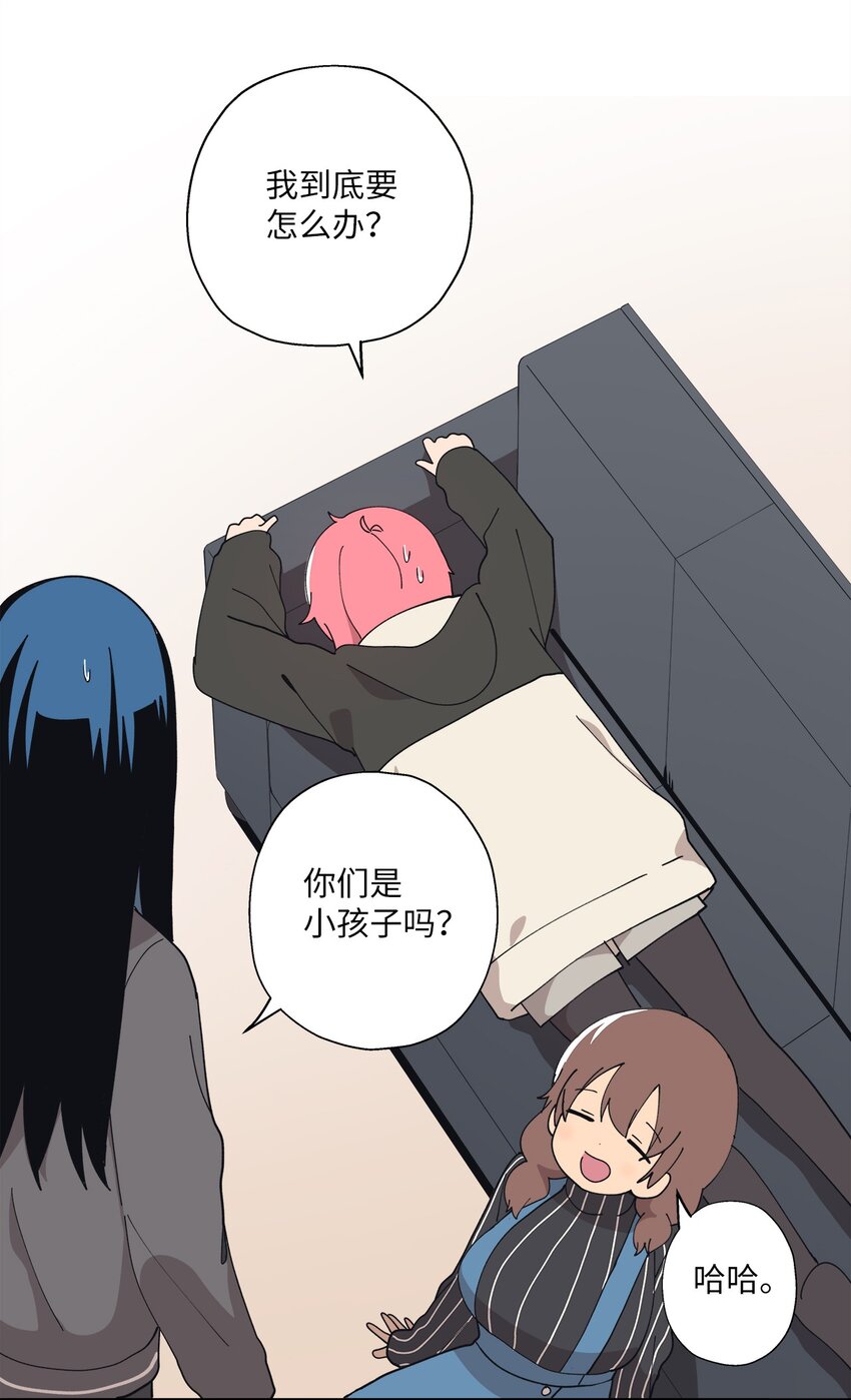 101 消失的李智恩(1/2)-第102话