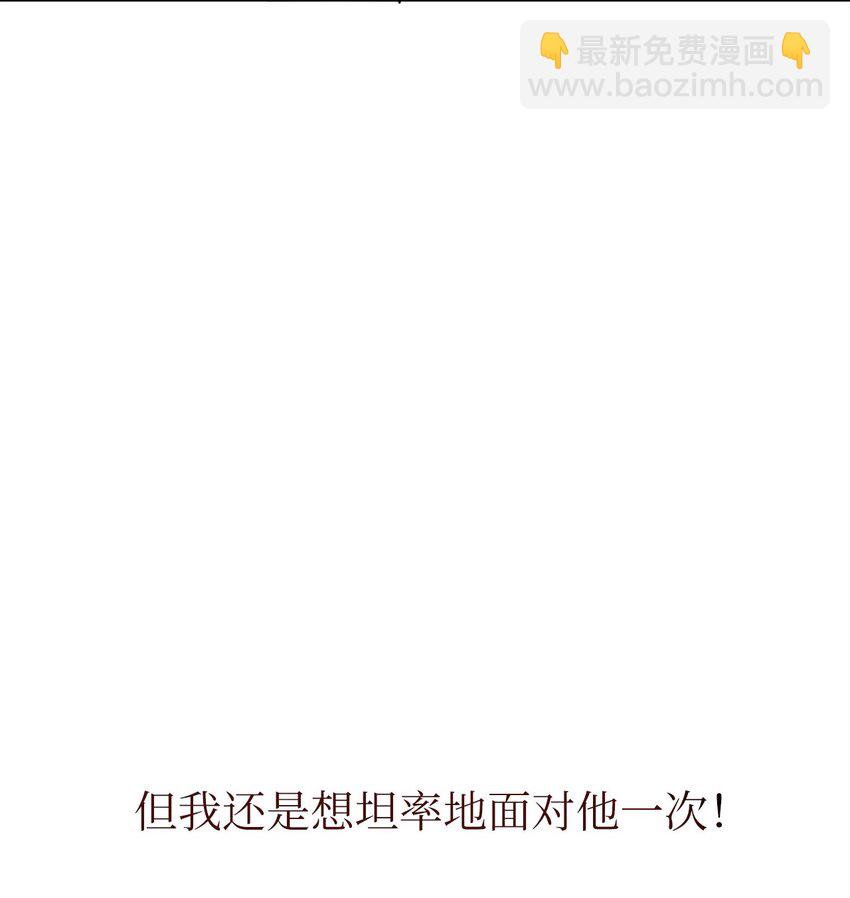 103 所谓坦率(1/2)-第104话