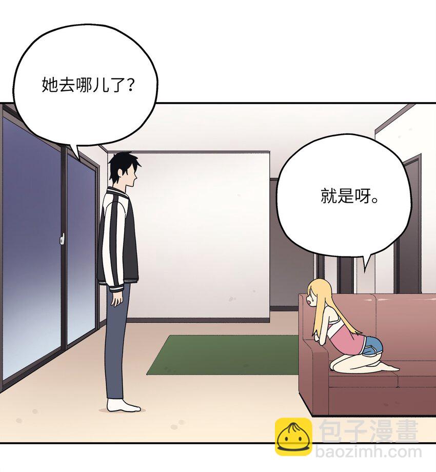 103 所谓坦率(1/2)-第104话