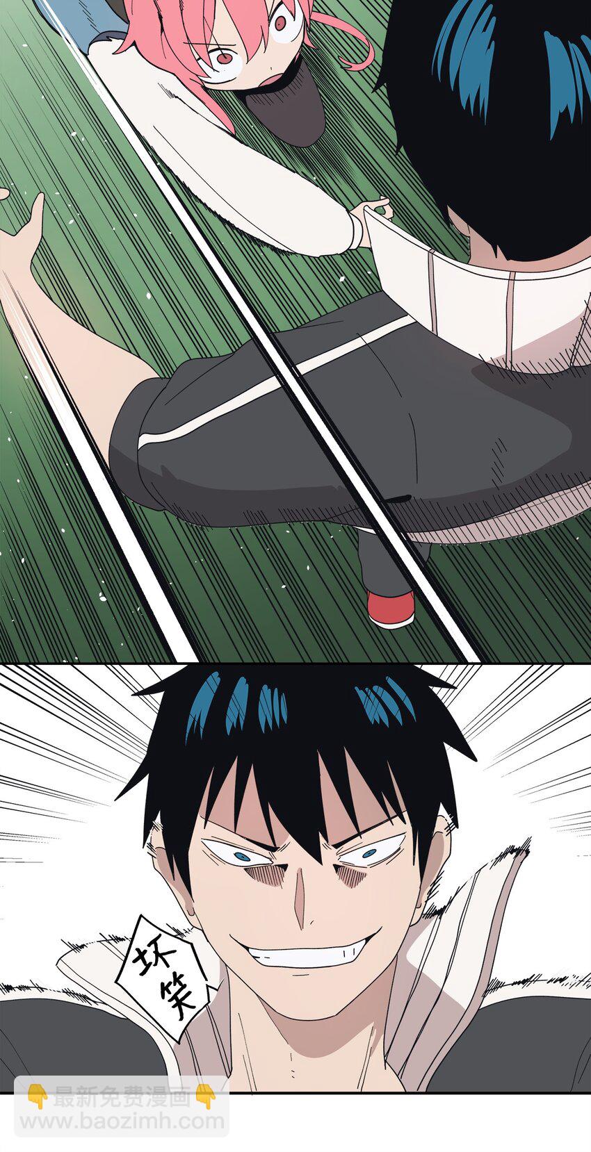 103 所谓坦率(1/2)-第104话