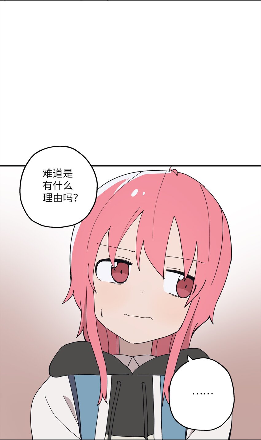 103 所谓坦率(1/2)-第104话