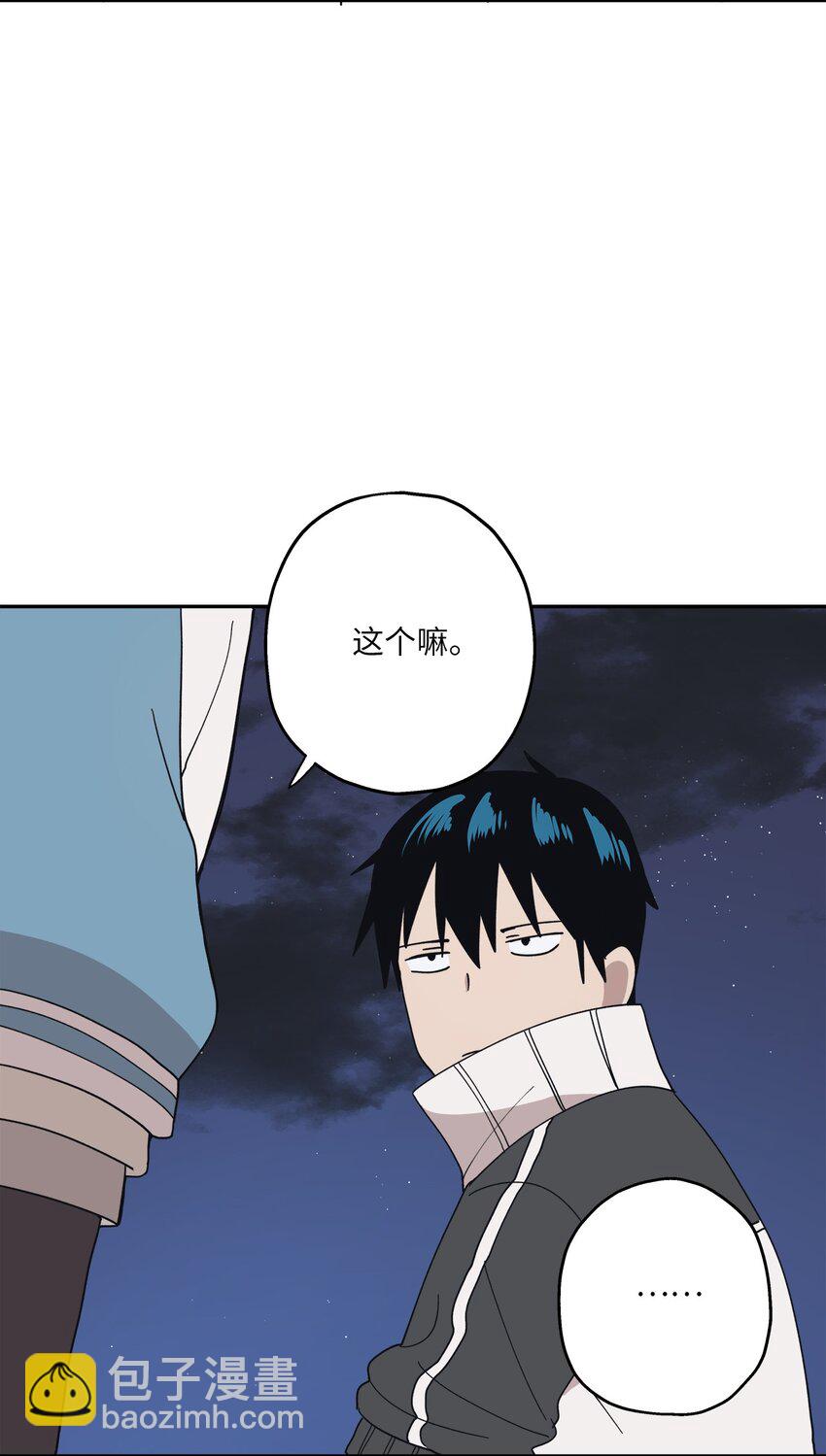 103 所谓坦率(1/2)-第104话