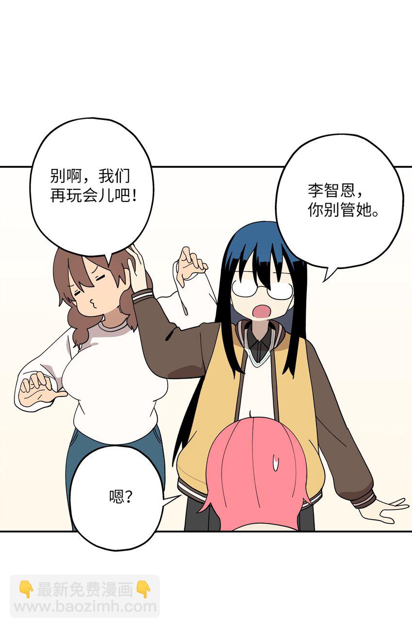 103 所谓坦率(1/2)-第104话