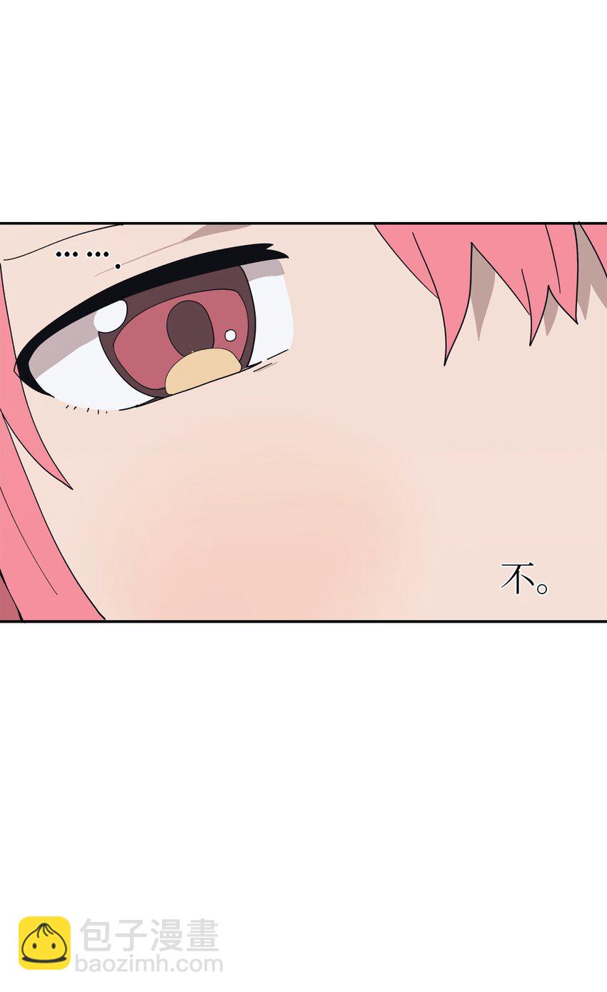 103 所谓坦率(1/2)-第104话