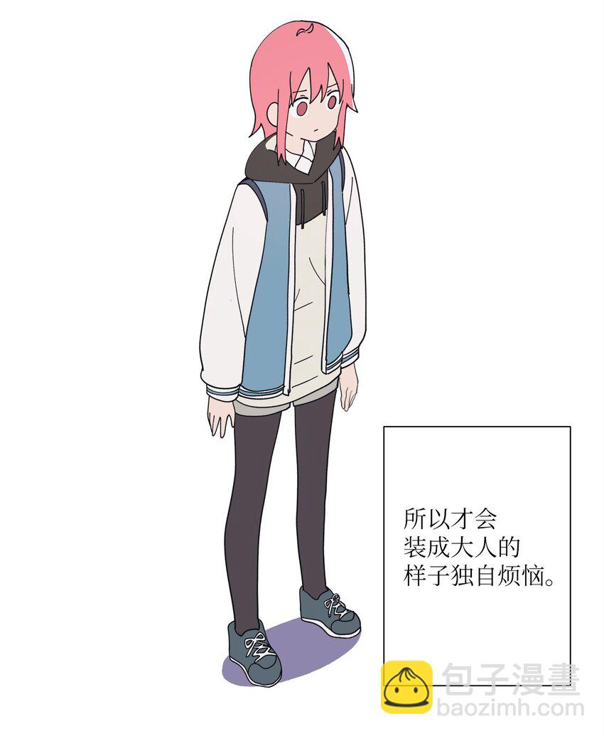 103 所谓坦率(1/2)-第104话