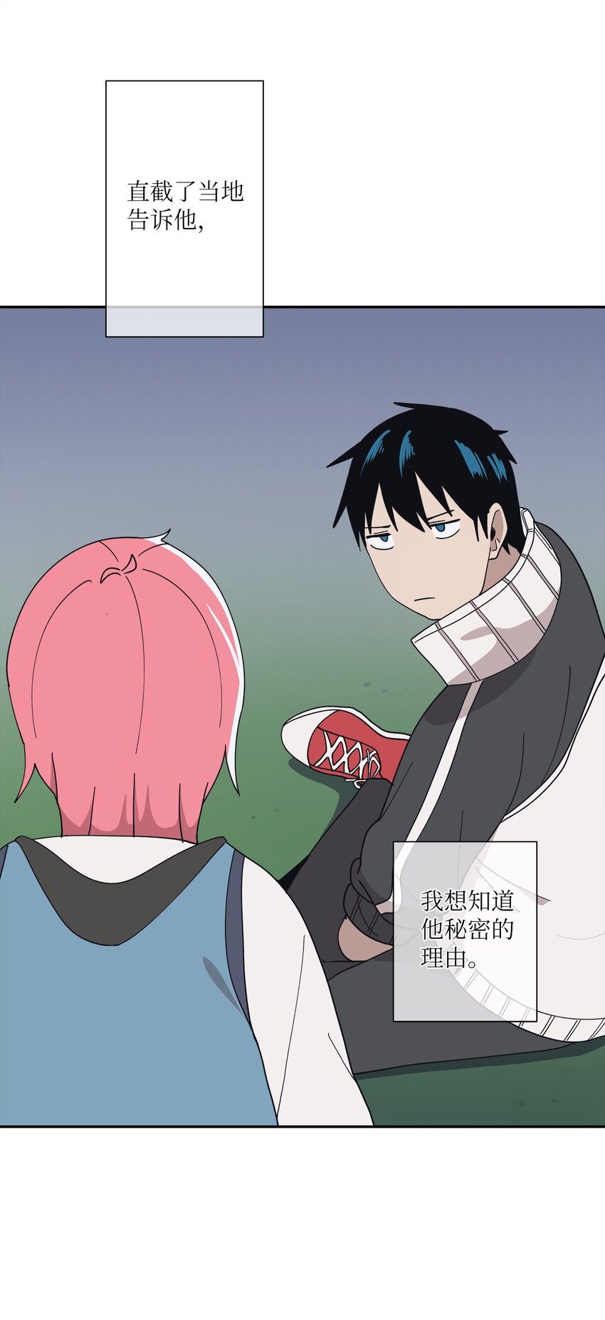 103 所谓坦率(1/2)-第104话