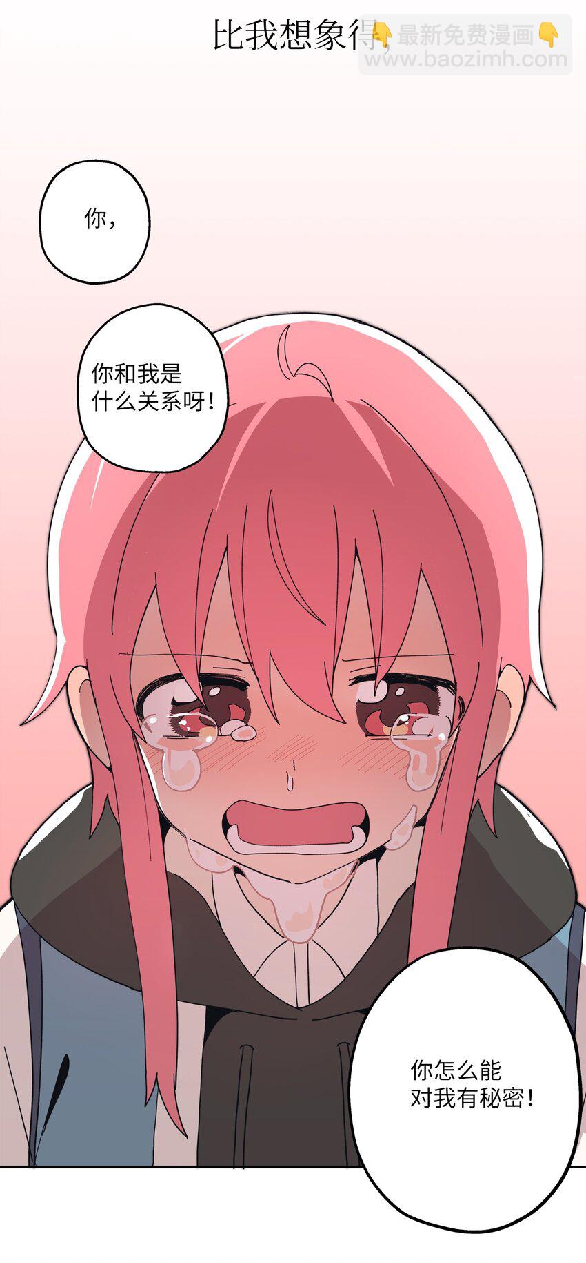 103 所谓坦率(1/2)-第104话