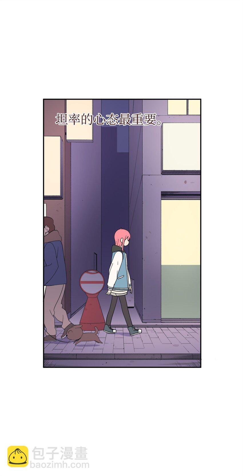 103 所谓坦率(1/2)-第104话