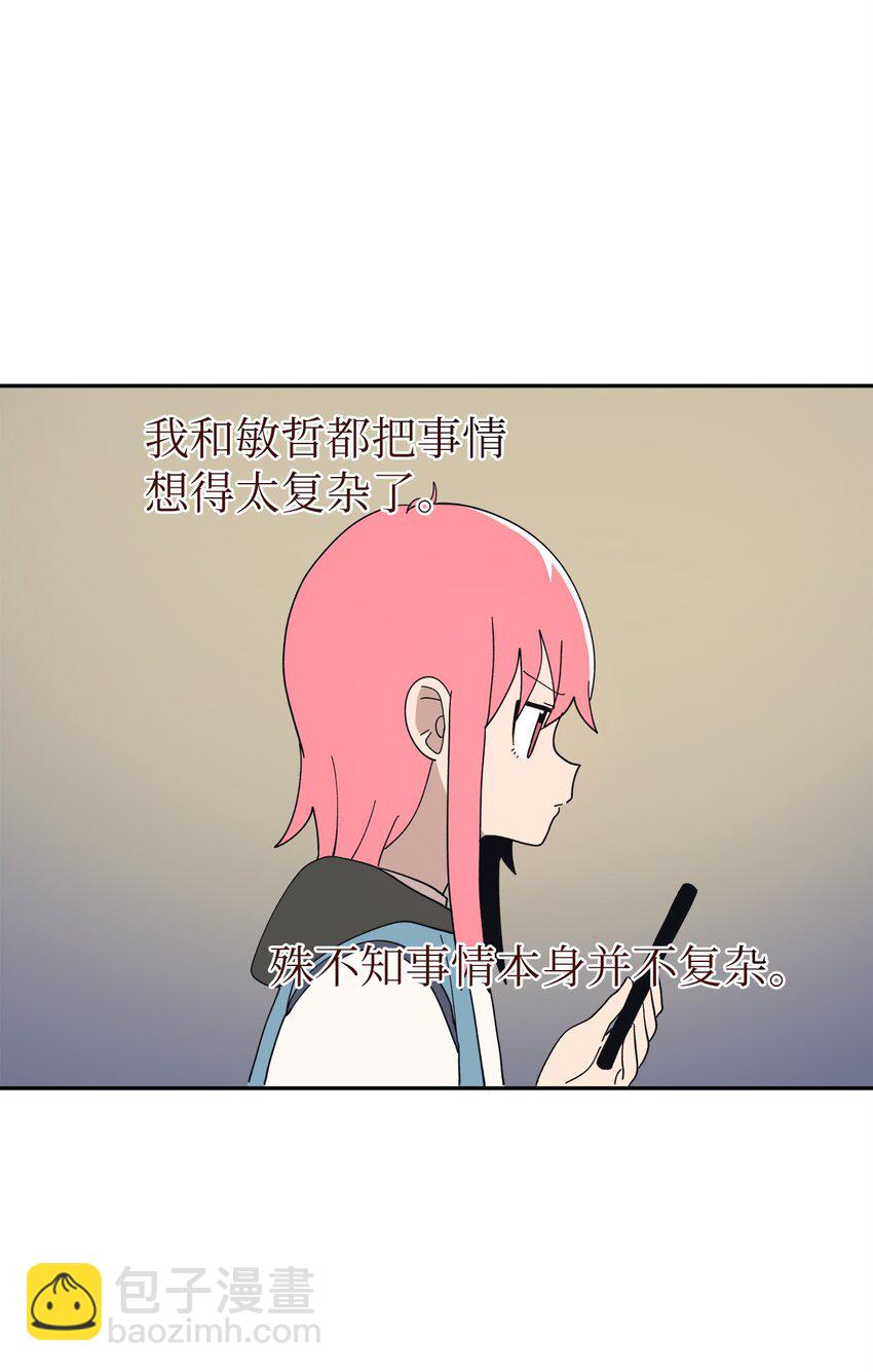 103 所谓坦率(1/2)-第104话