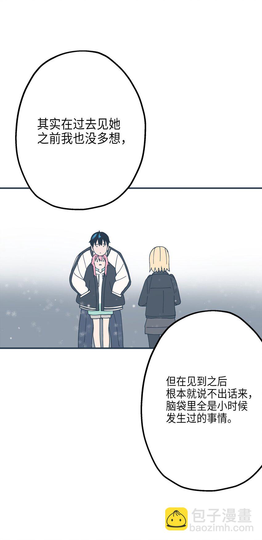 105 真相大白(1/2)-第106话