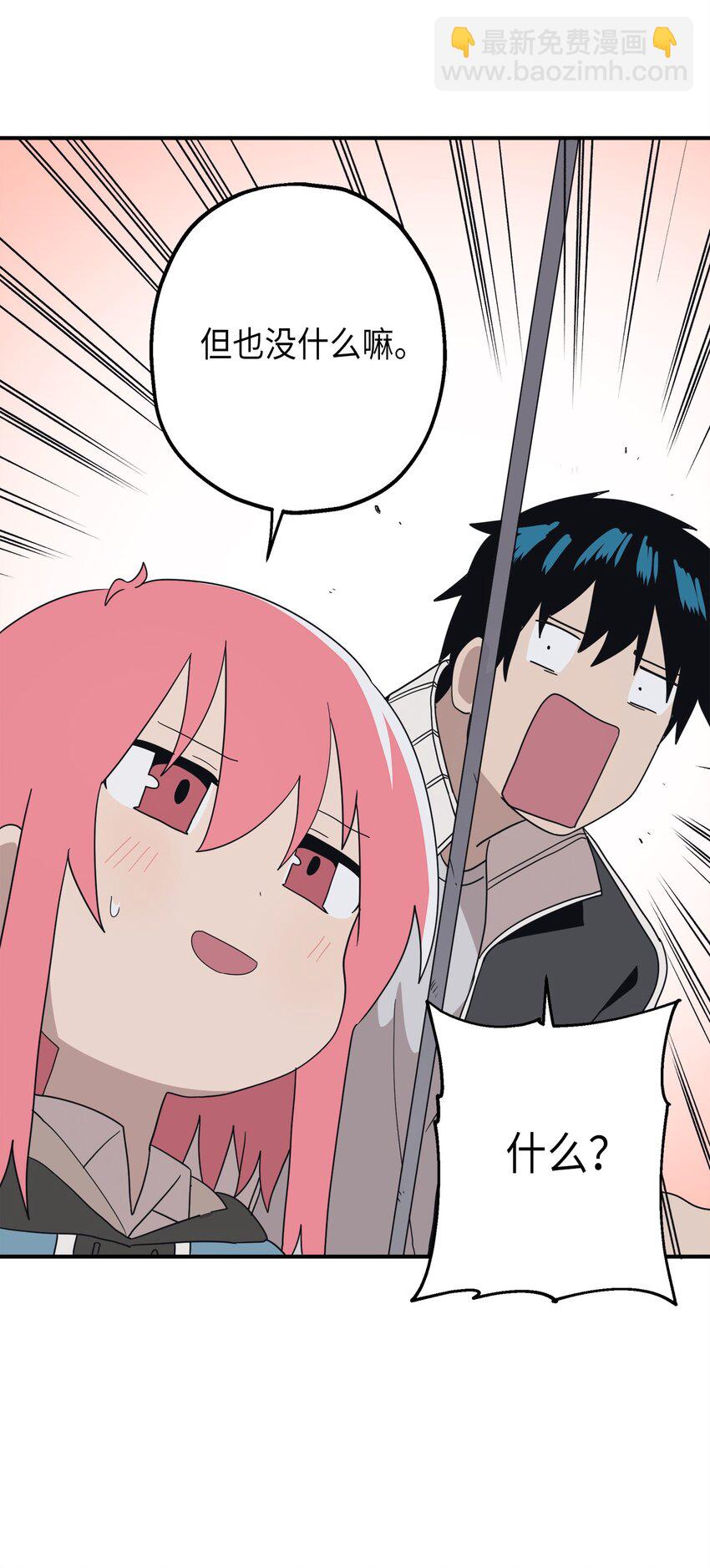 105 真相大白(1/2)-第106话