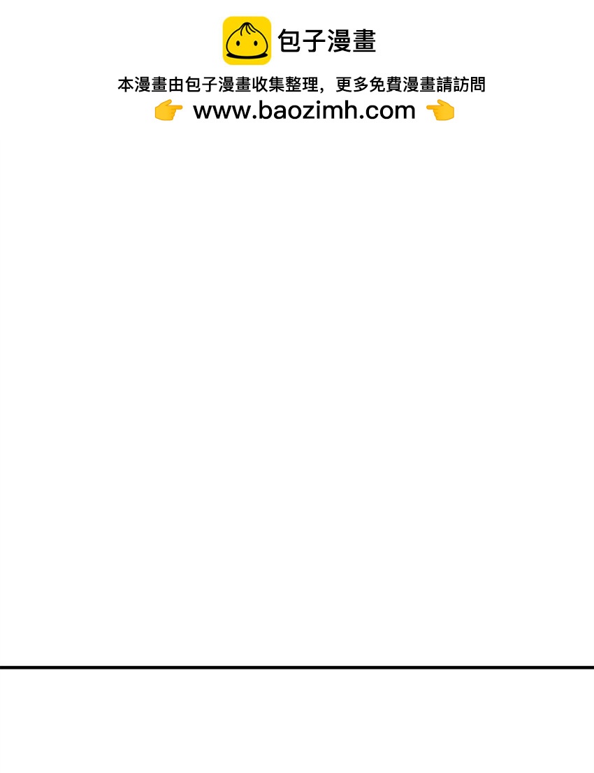 105 真相大白(1/2)-第106话