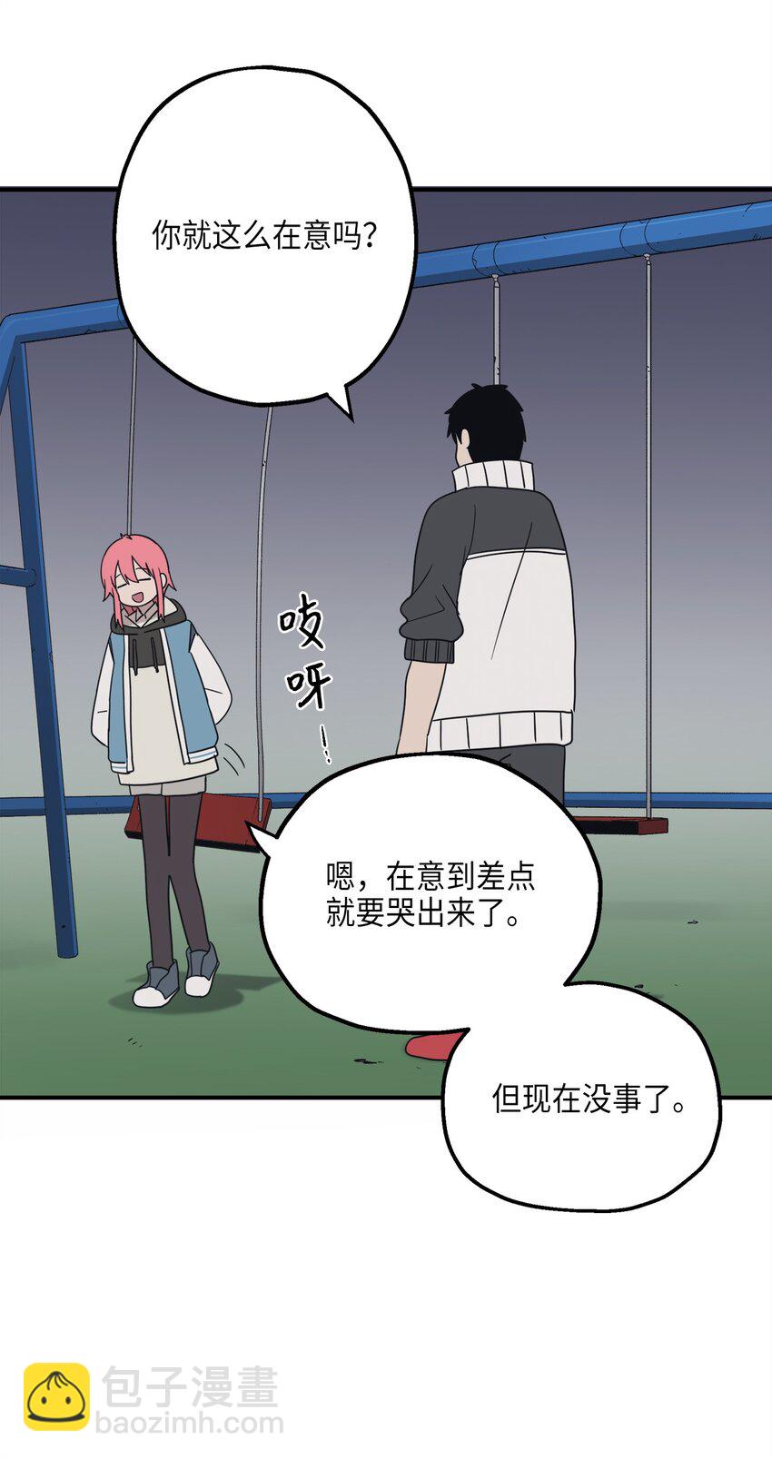 105 真相大白(1/2)-第106话