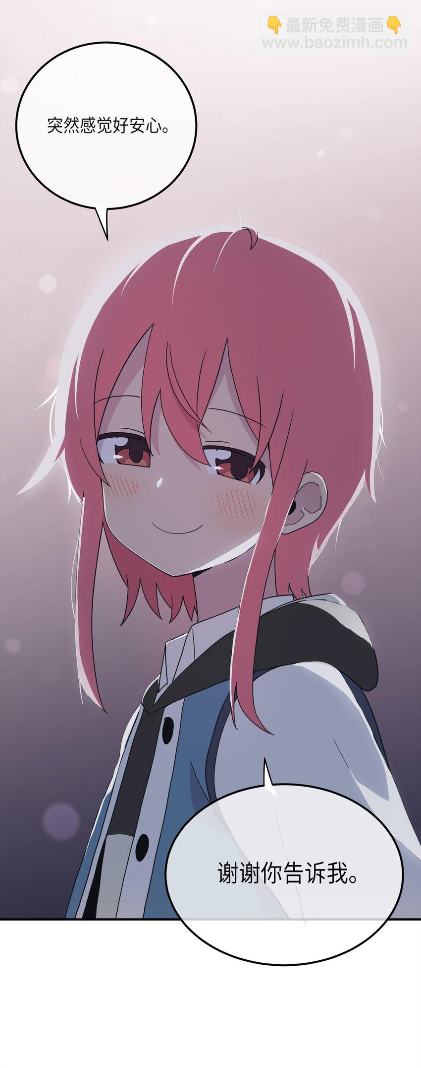 105 真相大白(1/2)-第106话