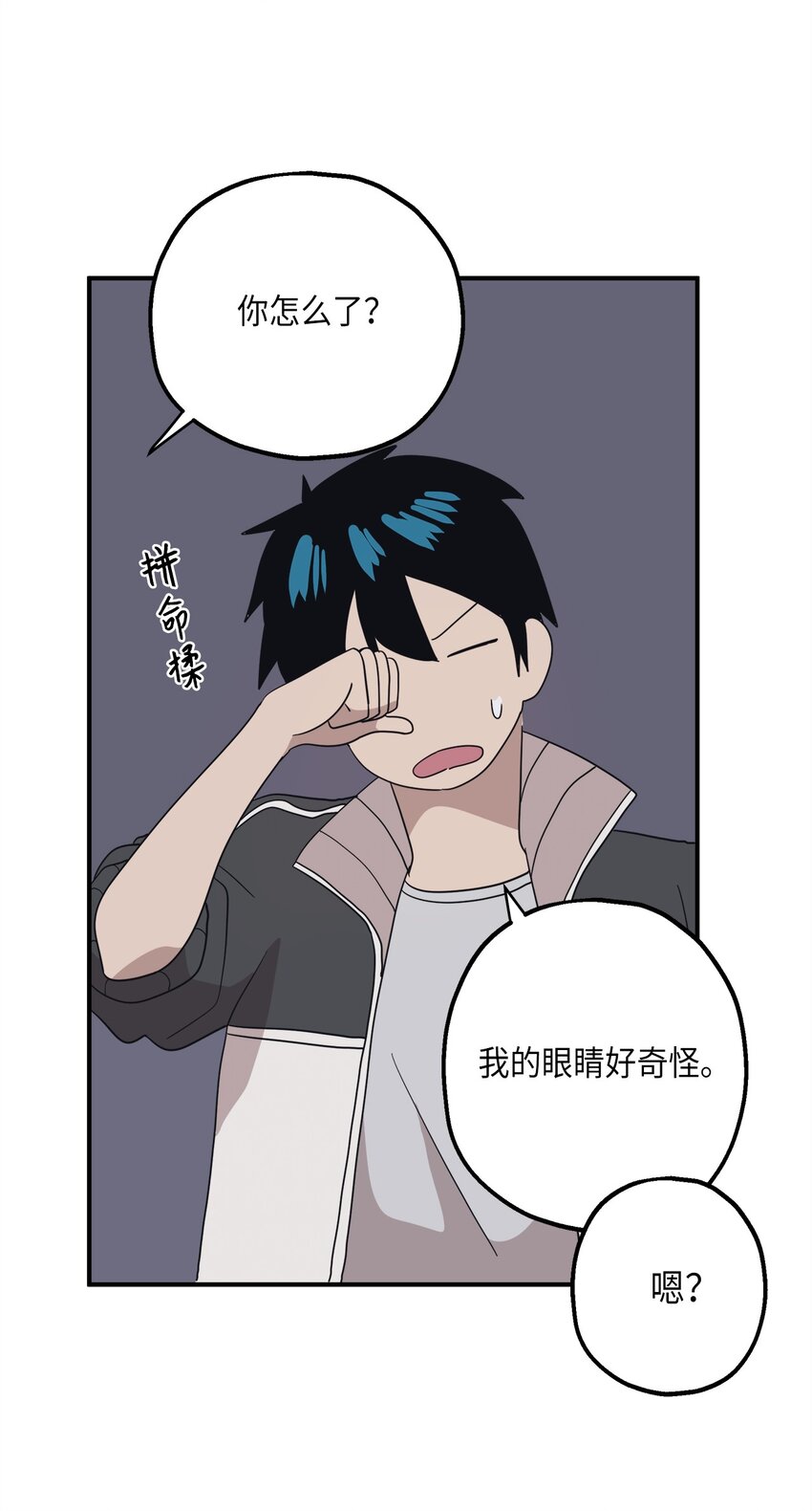 105 真相大白(1/2)-第106话