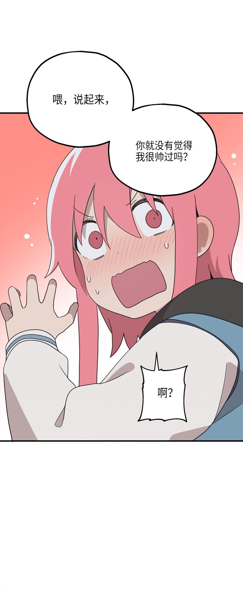 105 真相大白(1/2)-第106话