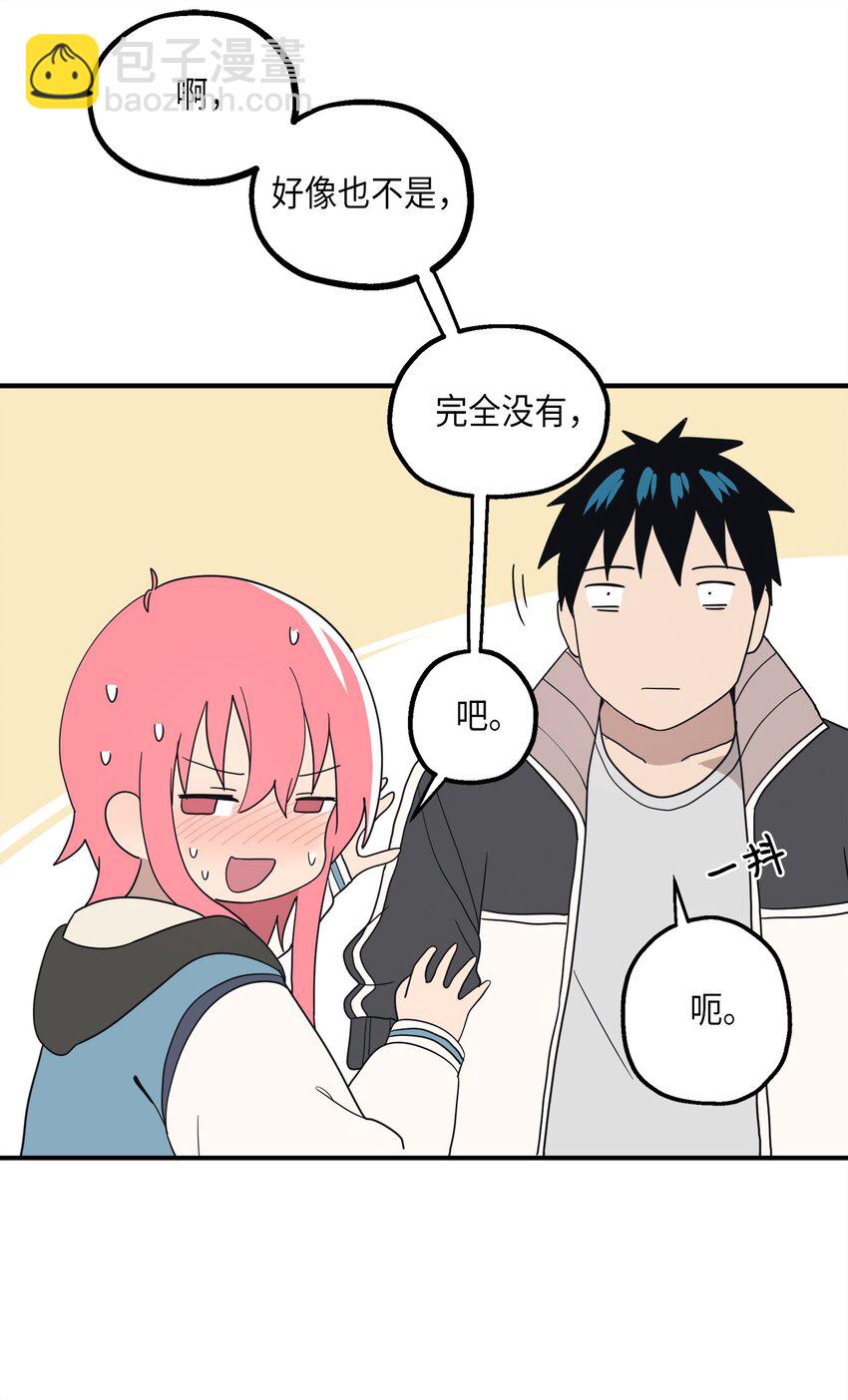 105 真相大白(1/2)-第106话