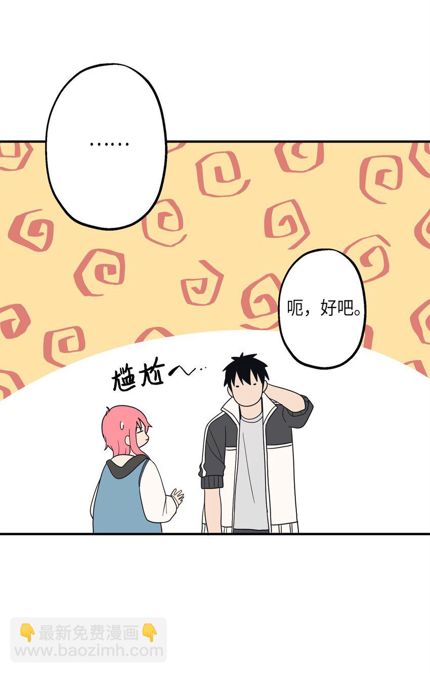 105 真相大白(1/2)-第106话