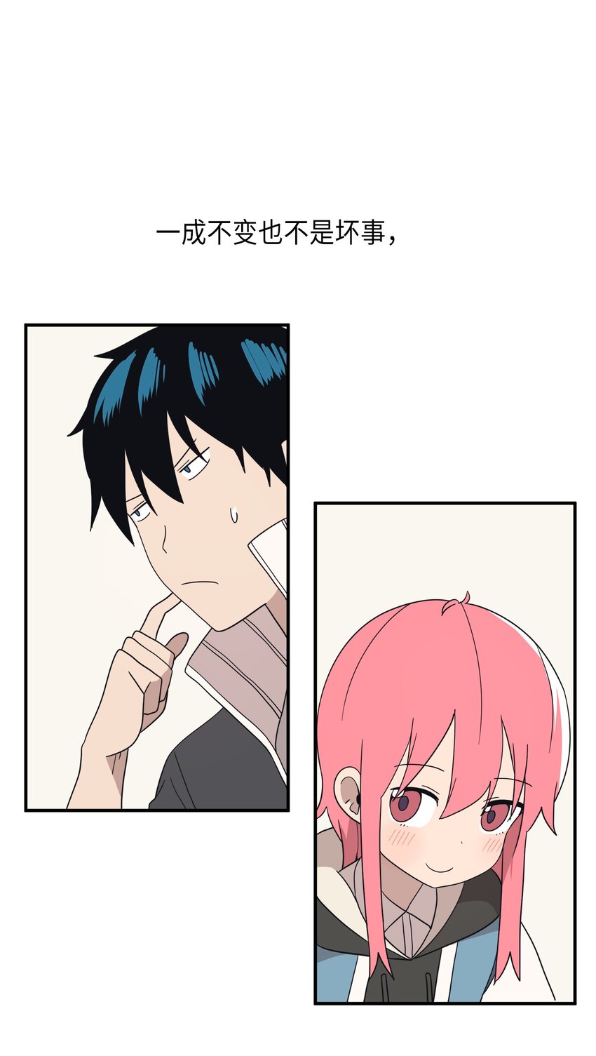 105 真相大白(1/2)-第106话