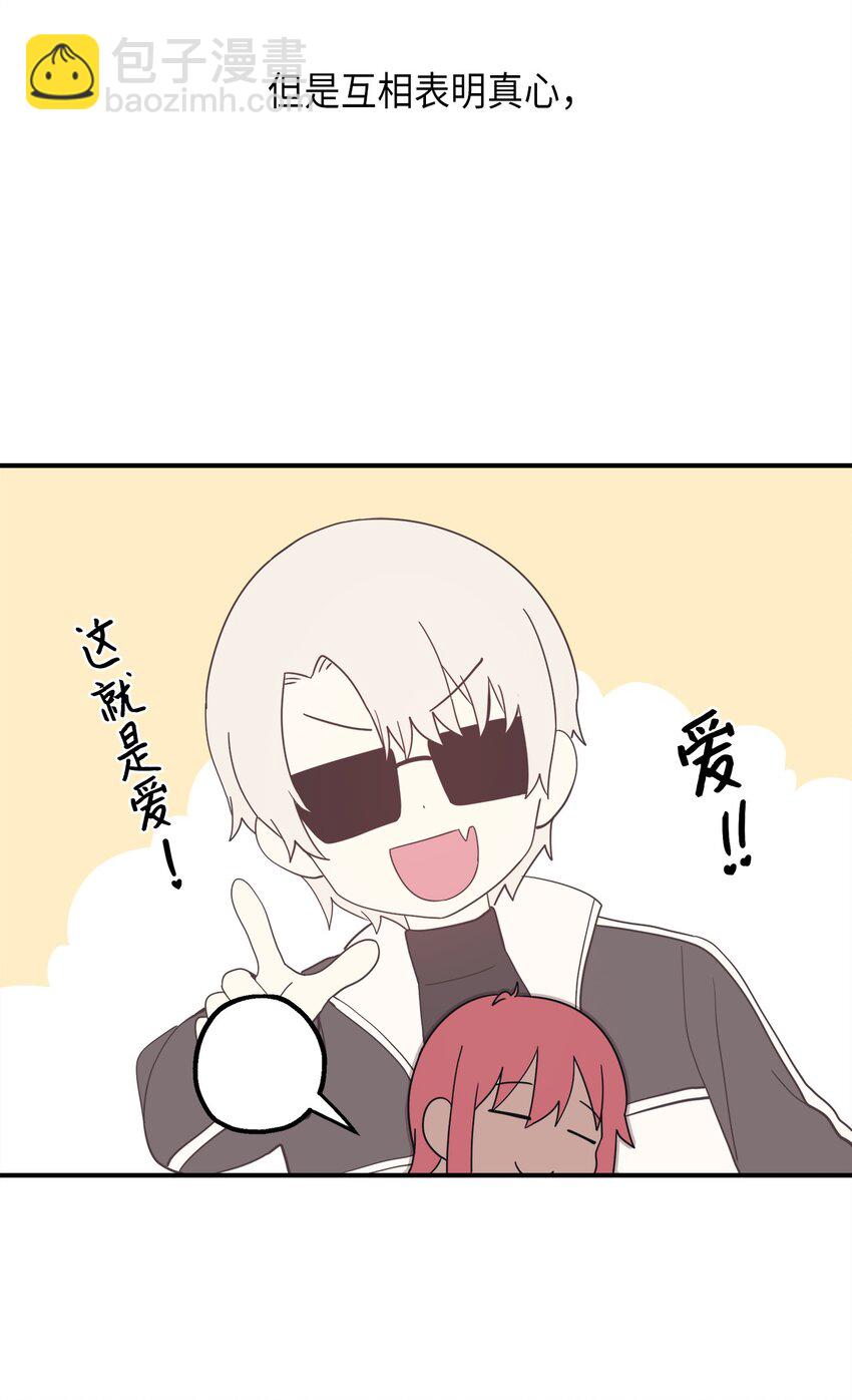 105 真相大白(1/2)-第106话