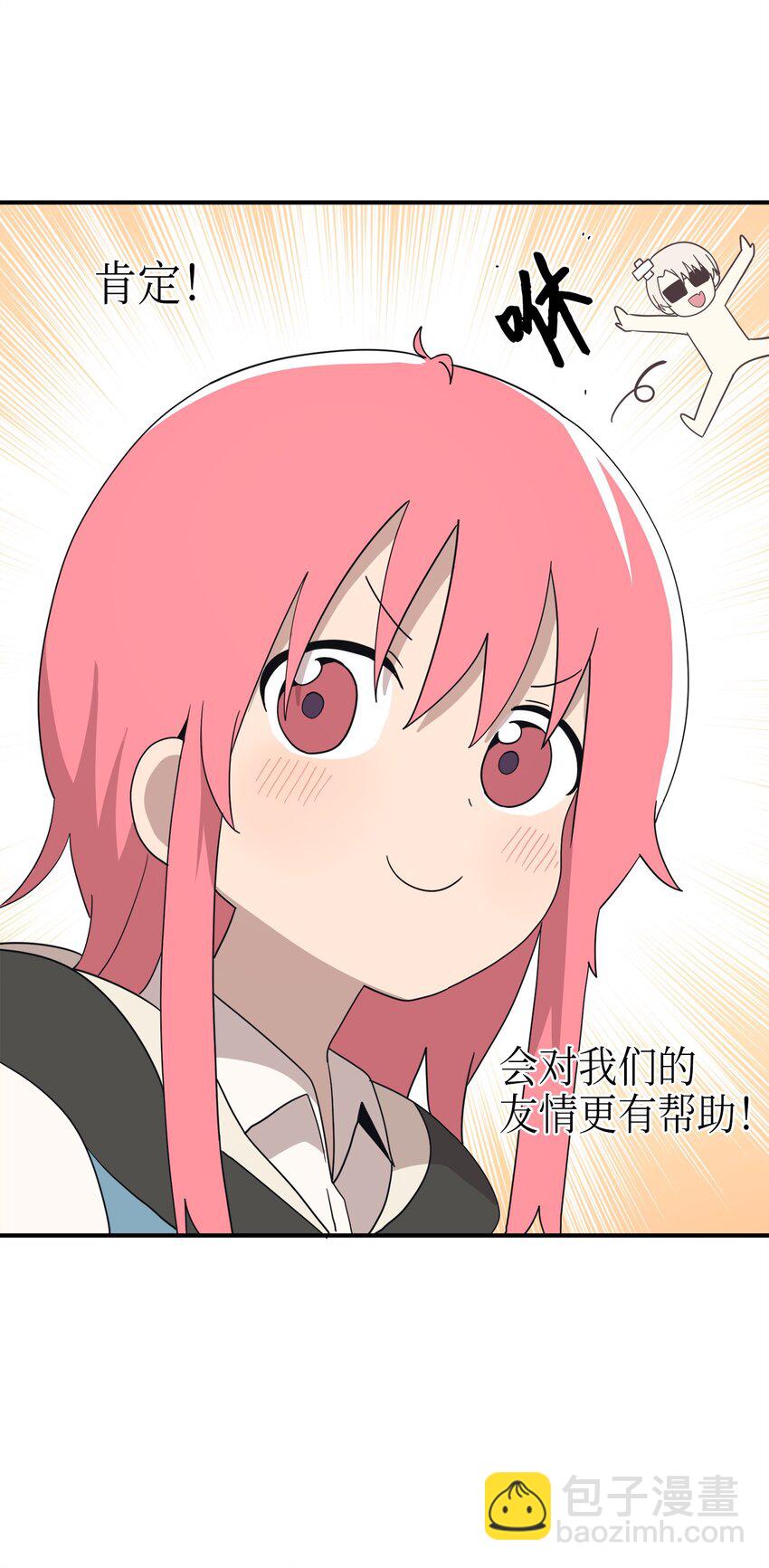 105 真相大白(1/2)-第106话