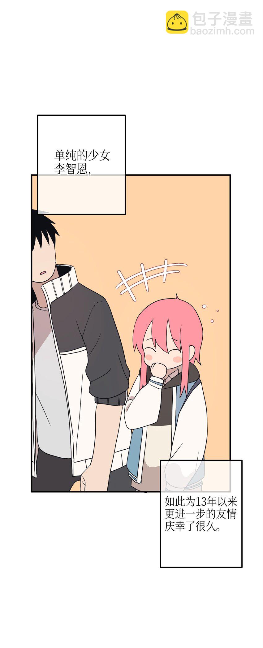 105 真相大白(1/2)-第106话