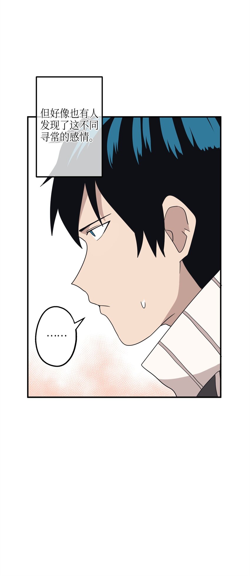 105 真相大白(1/2)-第106话