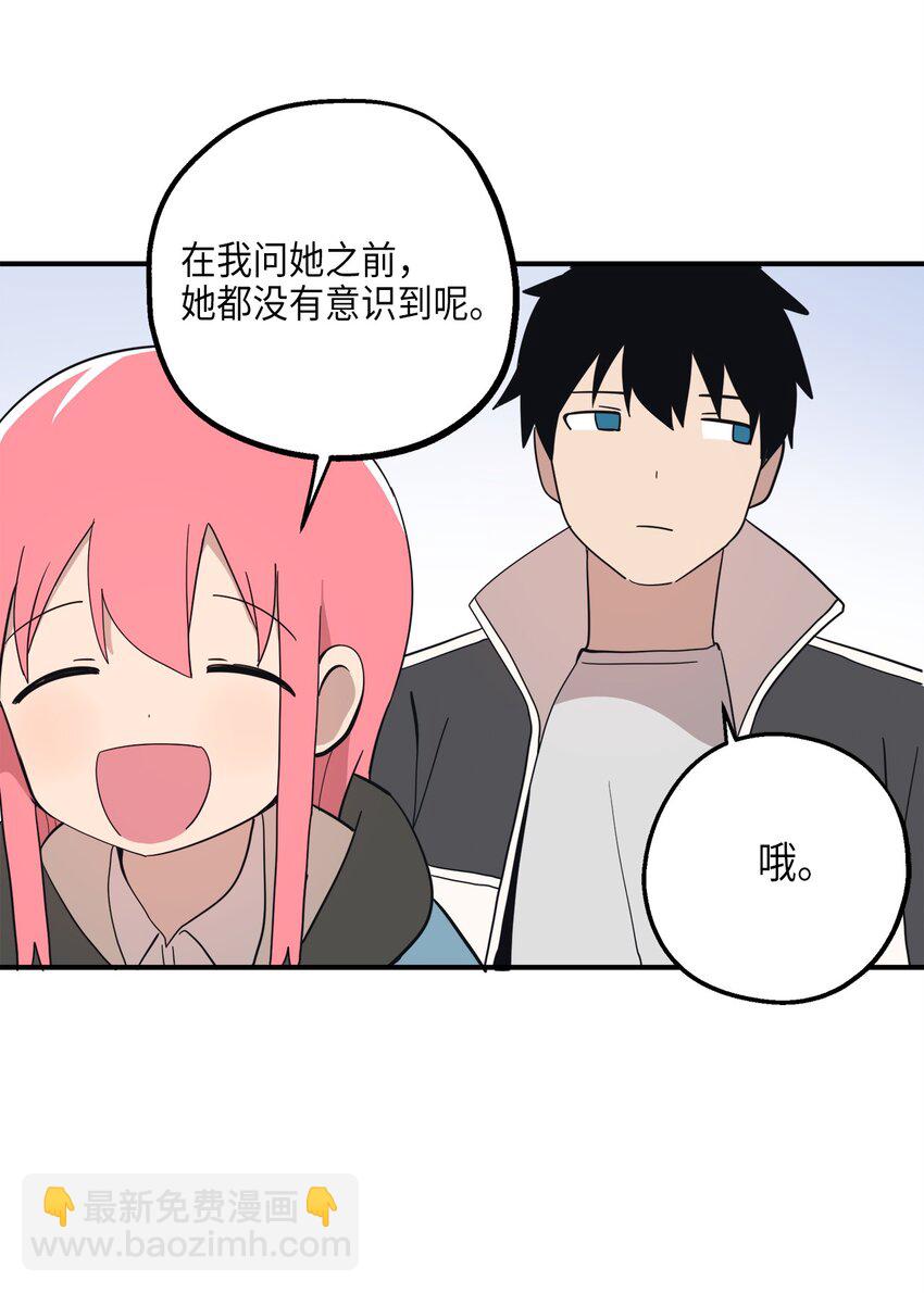 105 真相大白(1/2)-第106话