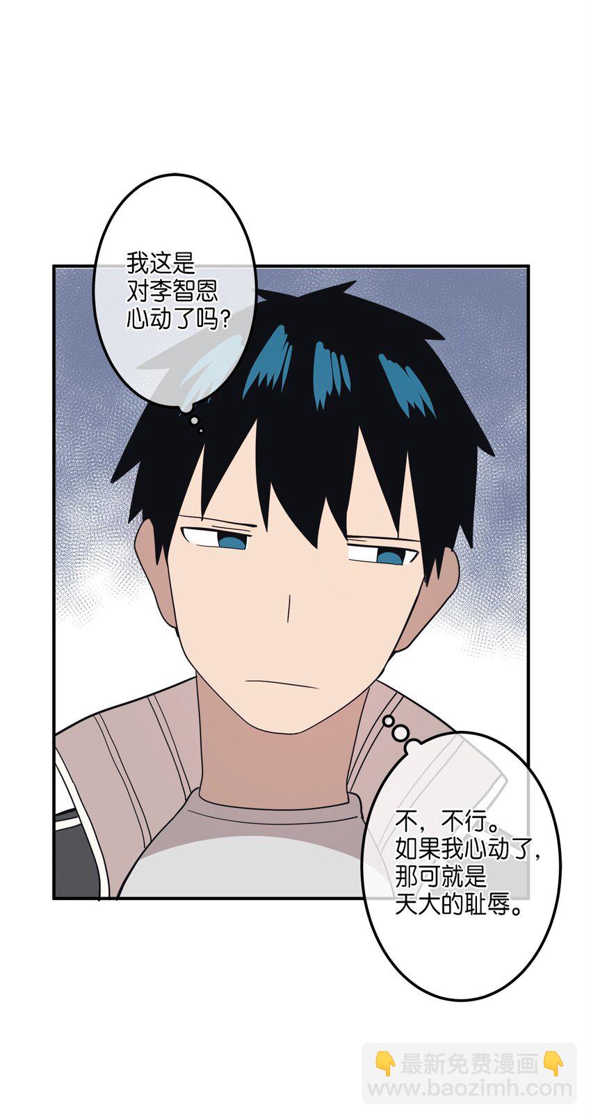 105 真相大白(1/2)-第106话