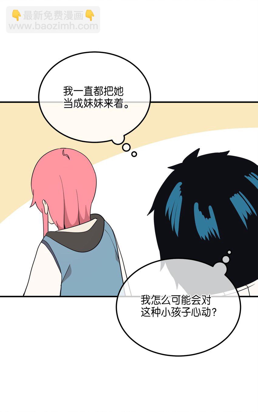 105 真相大白(1/2)-第106话