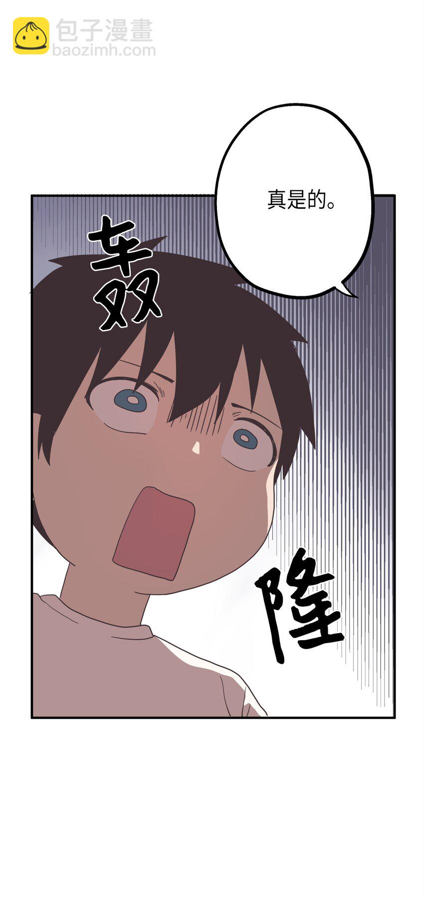 105 真相大白(1/2)-第106话