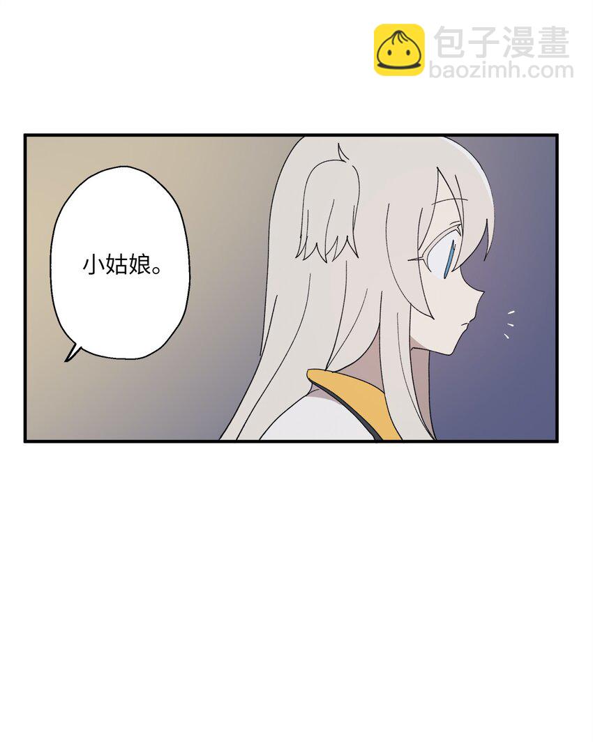 107 神助攻(1/2)-第108话