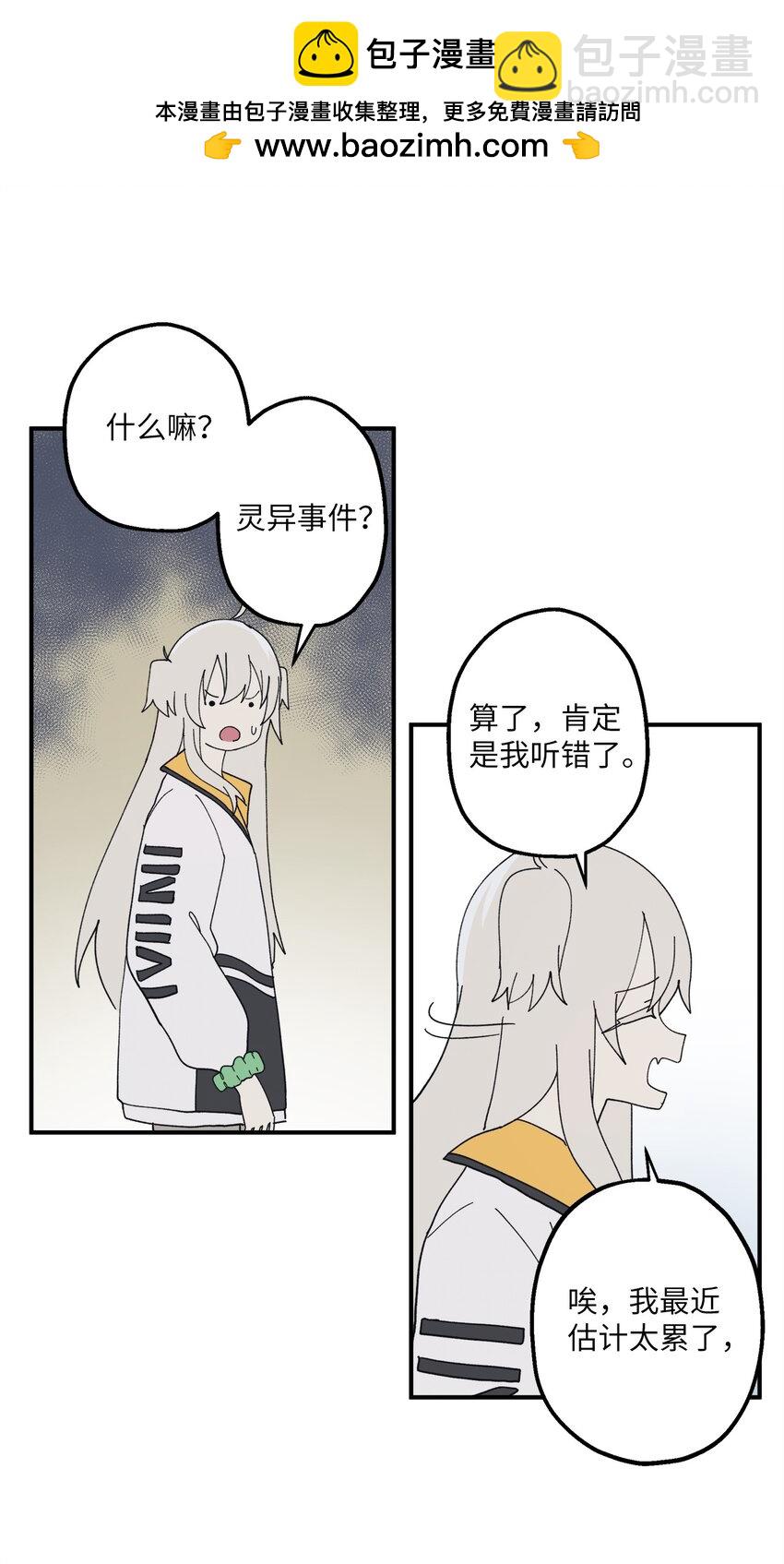 107 神助攻(1/2)-第108话