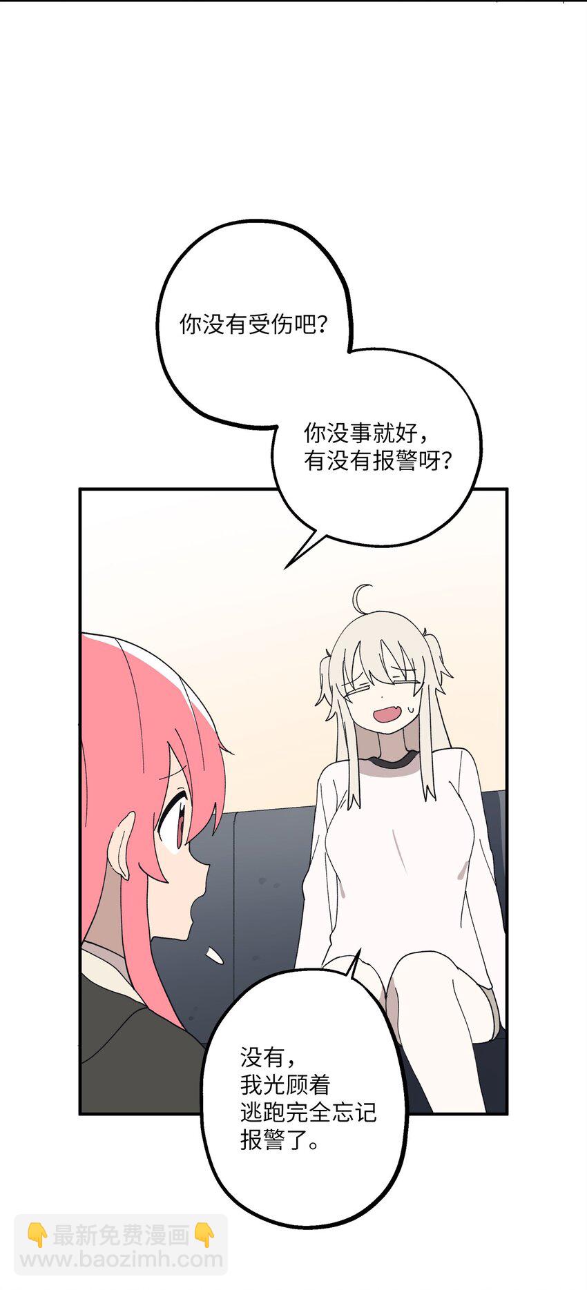 107 神助攻(1/2)-第108话