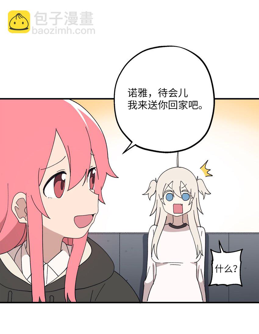 107 神助攻(1/2)-第108话