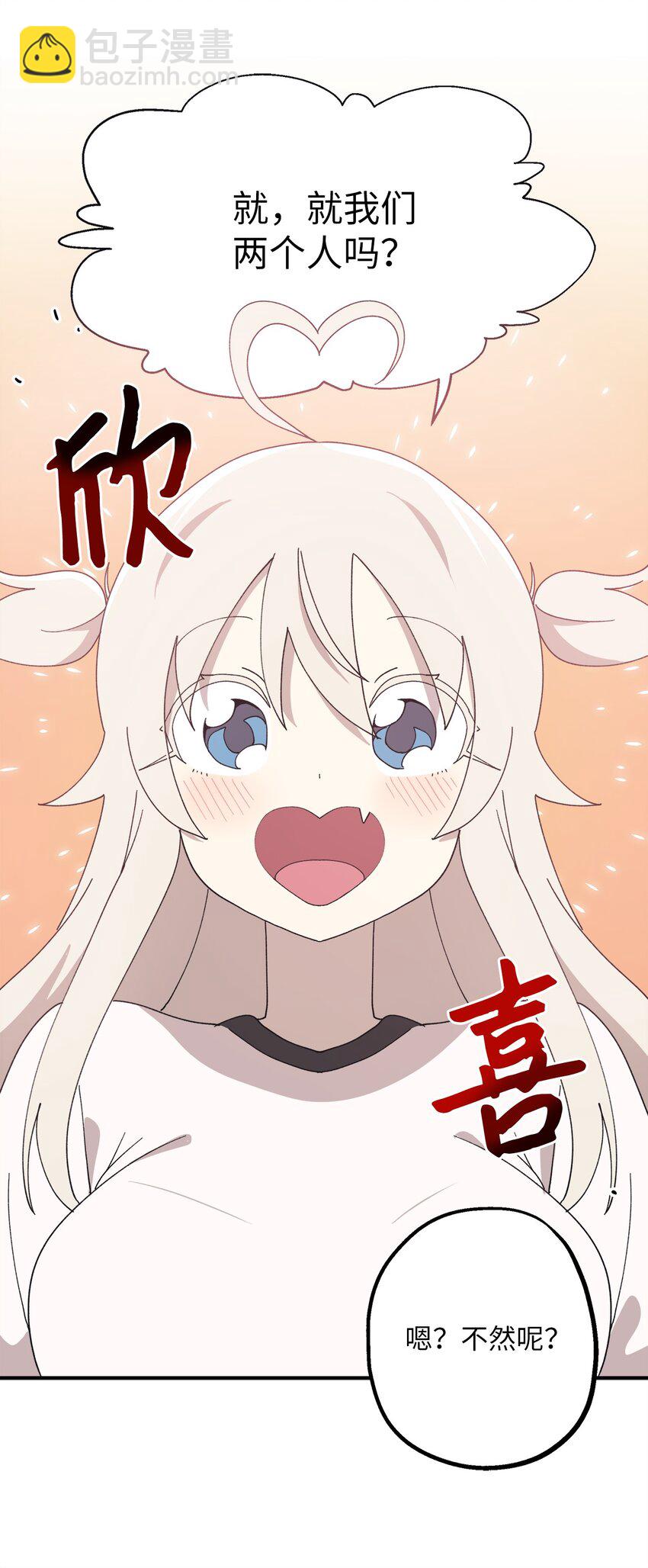 107 神助攻(1/2)-第108话