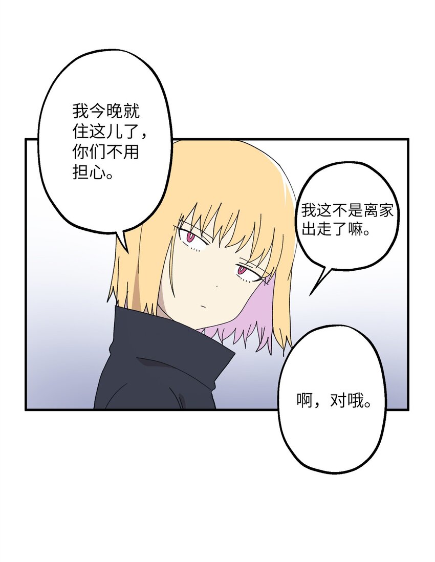 107 神助攻(1/2)-第108话